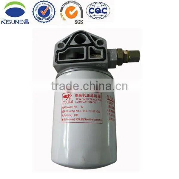 SP101847 Lube oil filter for industral equipment