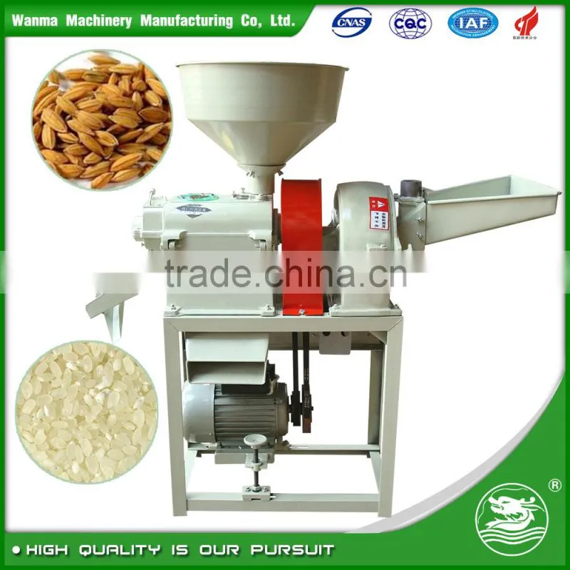 WANMA1263 Professional Mini Rice Milling Equipment