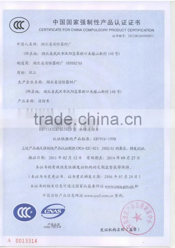 124hp DONGFENG 4*2 Fire Fighting Truck 4 ton