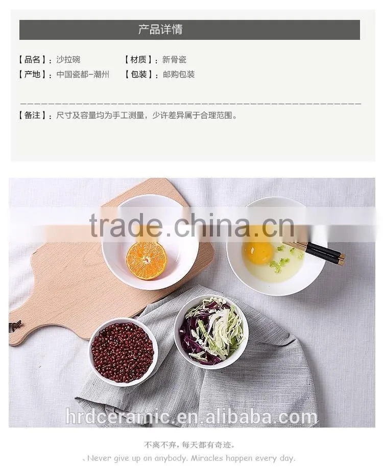 350ml cheap promotion luxury factory low price small white ceramic bowl
