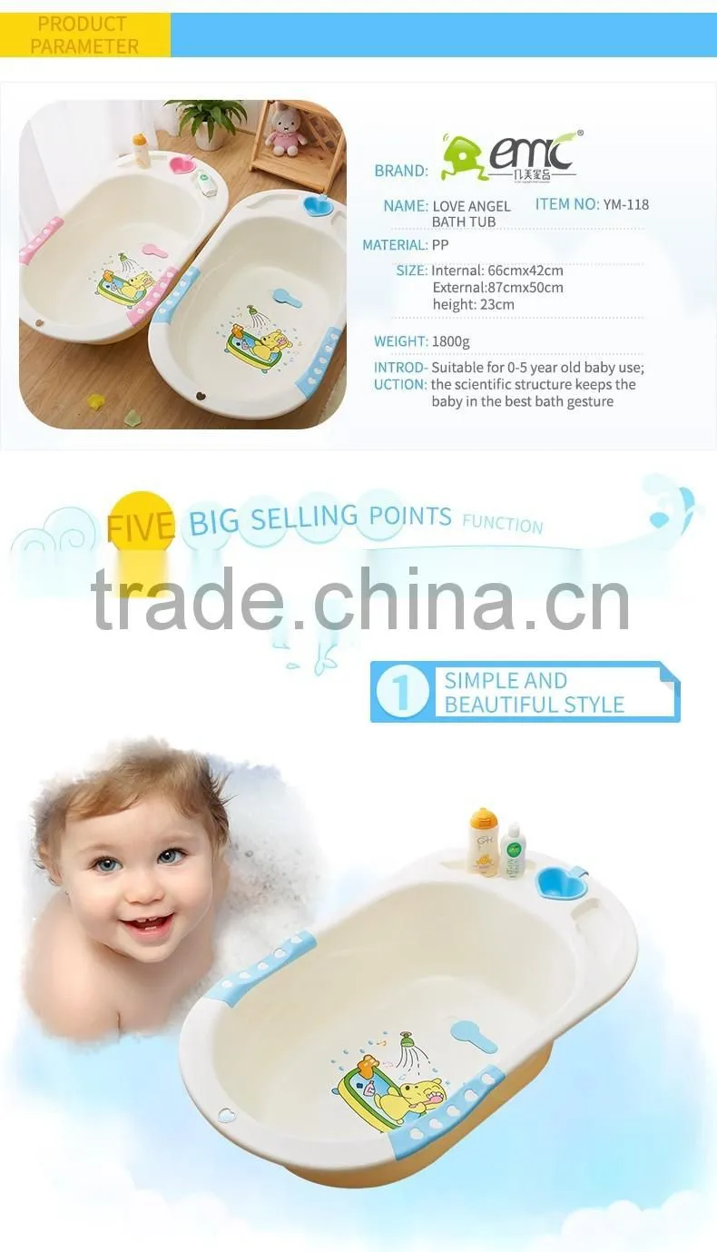 High quality plastic baby baby bath tub PP children's washing basin