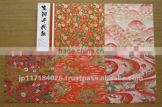 Handmade Folding Paper / Origami