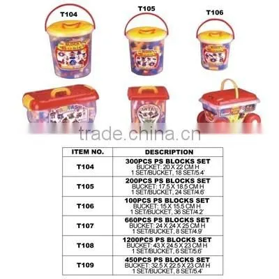 300pcs PS building block with bucket set