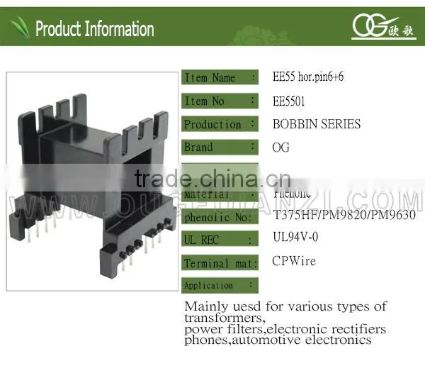 220v 12v power transformer bobbin EE55 horizontal pin6:6