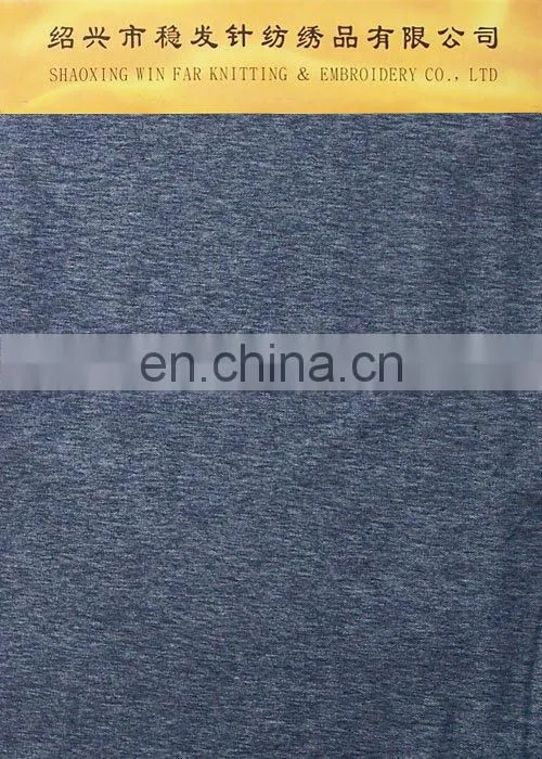 DENIM SPANDEX KNITTED FABRIC