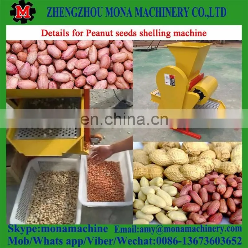 peanuts shelling machine|peanut sheller