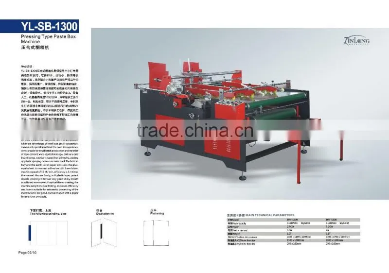 Viscose Firmly Pressing Type Paste Box Machine YL-SB-1300 with plastic layer patent double-ended grinder