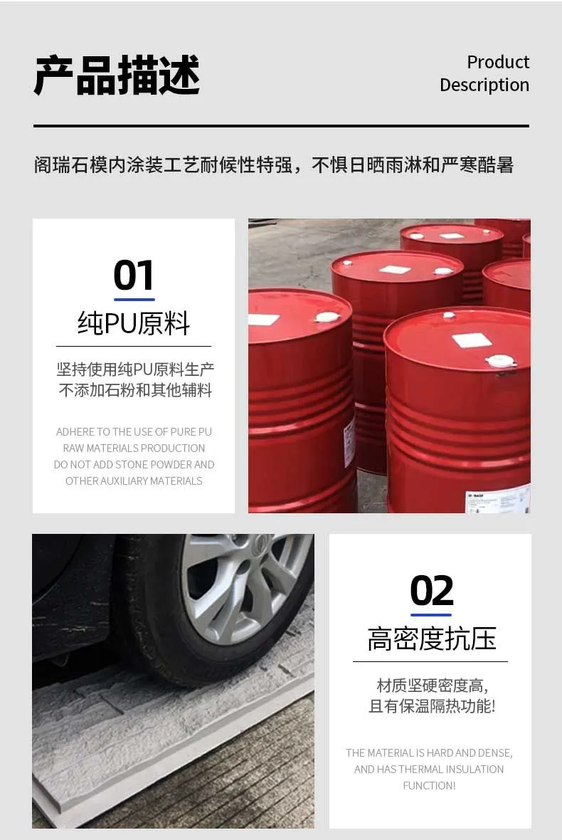 阁瑞石瓦片定制详情页_06