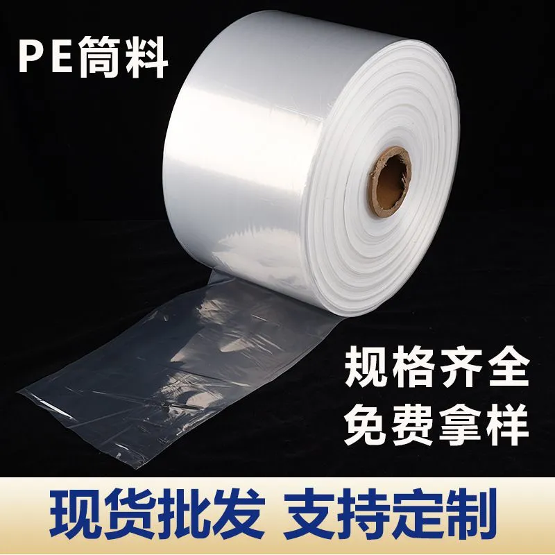 PE,pp材质.jpg