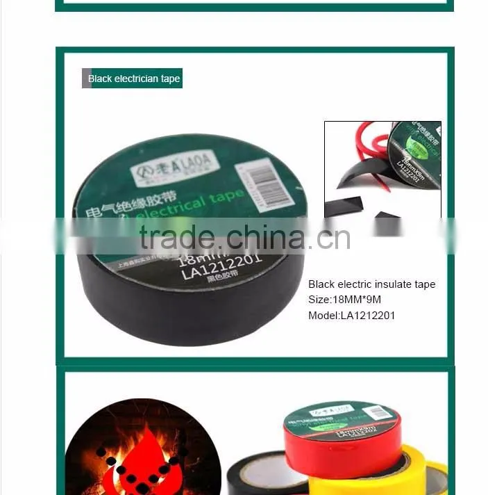 LAOA Electrical tapes