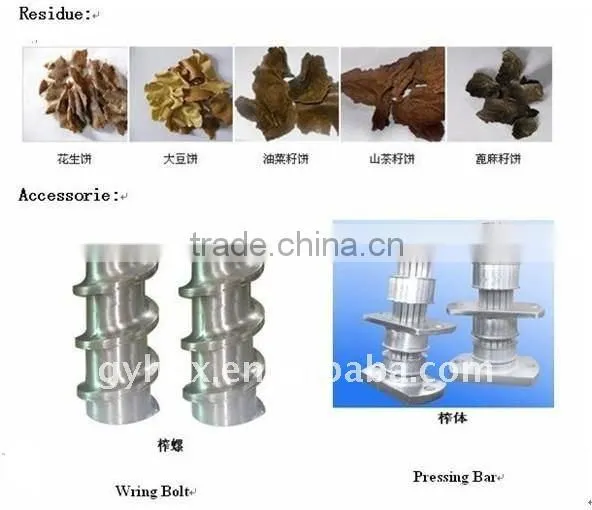 6YL-160A combined oil press machine for coconut