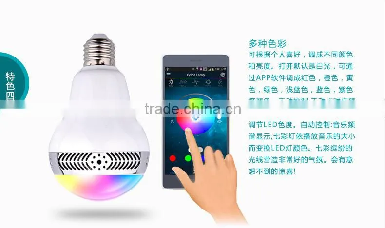 2016 new bulb custom design printed logo cheapest color changing led light bulb