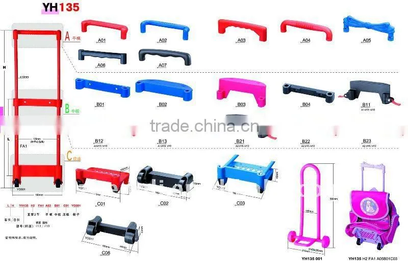 School bag trolley system (HL-YH135A07B21C08)