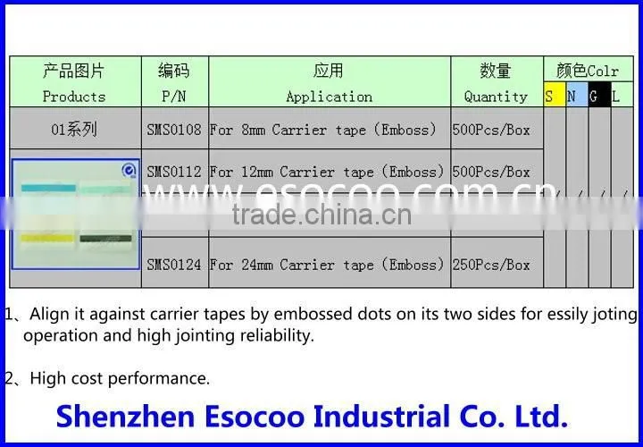 High tack adhesive smt double splice tape with competitive price