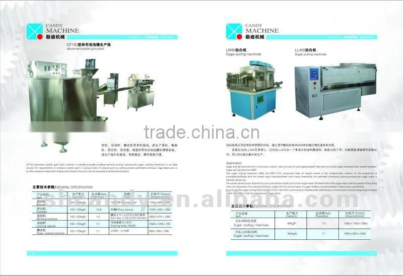 Sell high quality QT150 Abnormal bubble gum machine Made in China