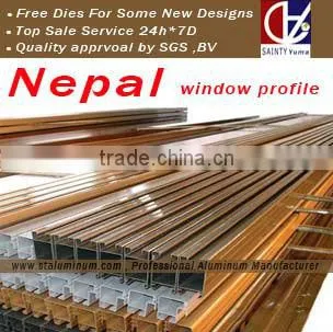 aluminium wood profiles with best price