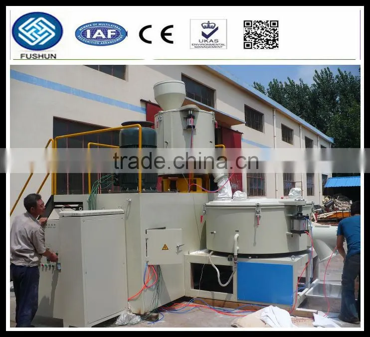 SRL-Z series PVC/WPC powder/granules high speed plastic mixing machine