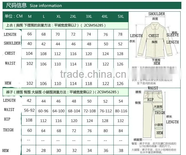 quick dry football uniforms