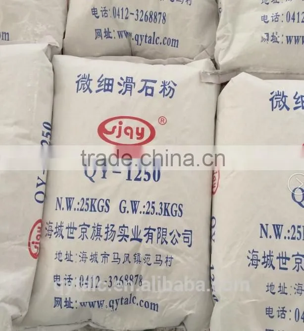 talcum powder for rubber filler