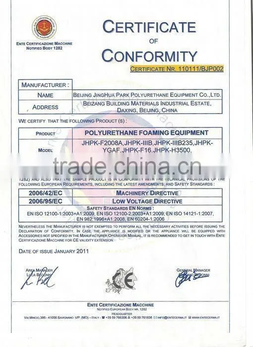 spraying rubber equipment JHPK-R2013 from manufacturer