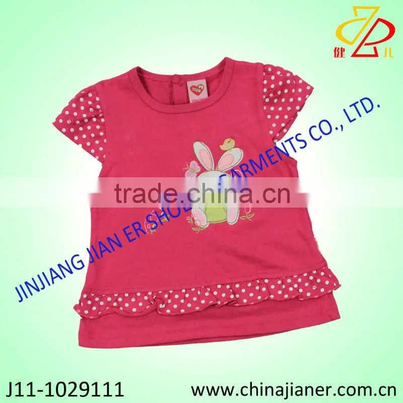 baby 2pc suit set