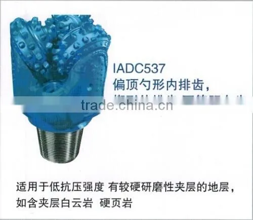 tricone bit (NF)