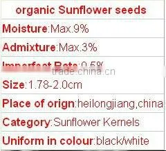 peeled sunflower seeds