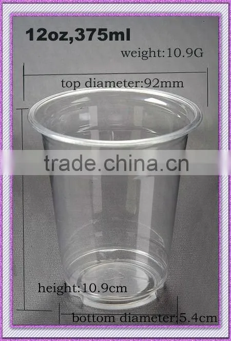 PET clear 12oz cold beverage cup