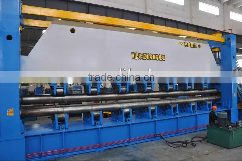 W11-30*12500 rolling machine for shipping yard