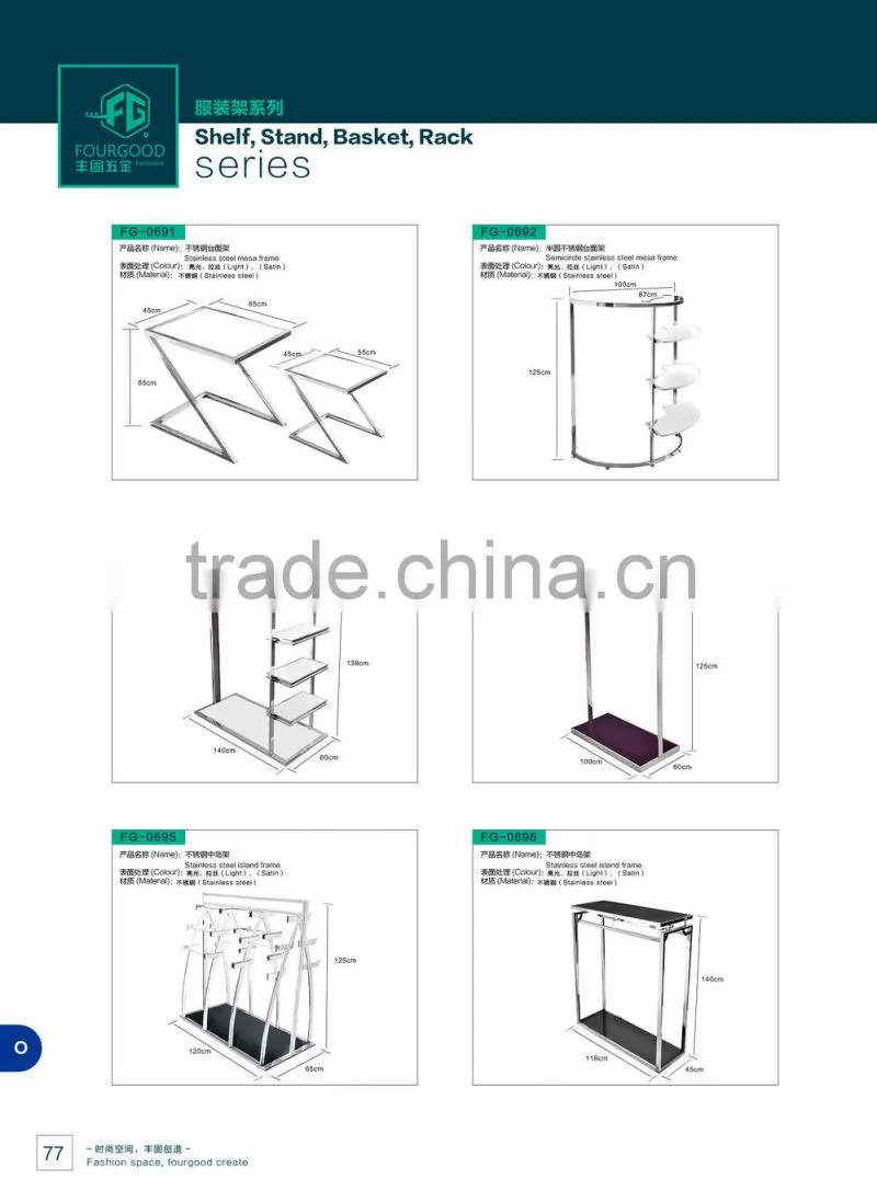 Clothing store display racks/ shelves/ clothing display shelf