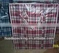 PP woven laminated bag for travel
