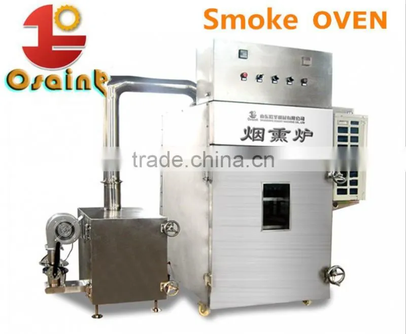 china high quality smoke house