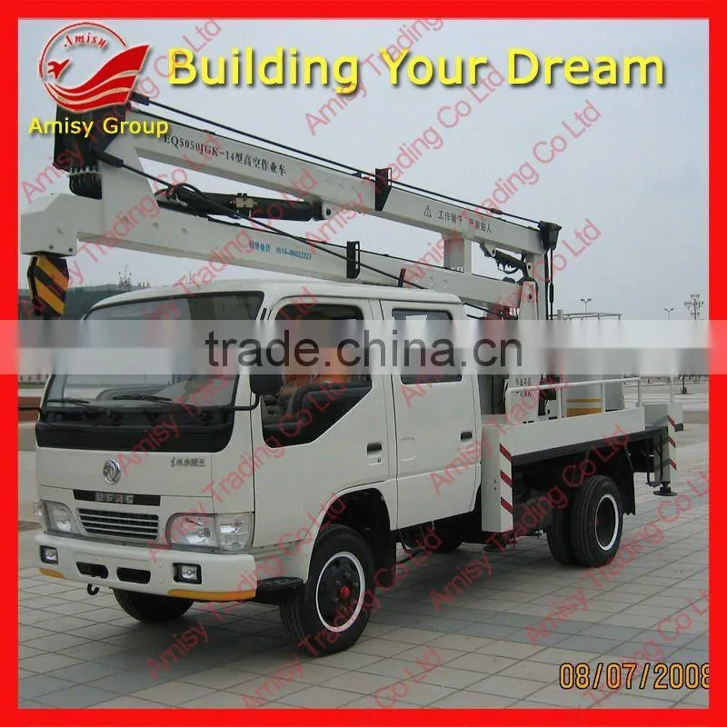 AMS 14M Articulated Booms 0086 371 65866393