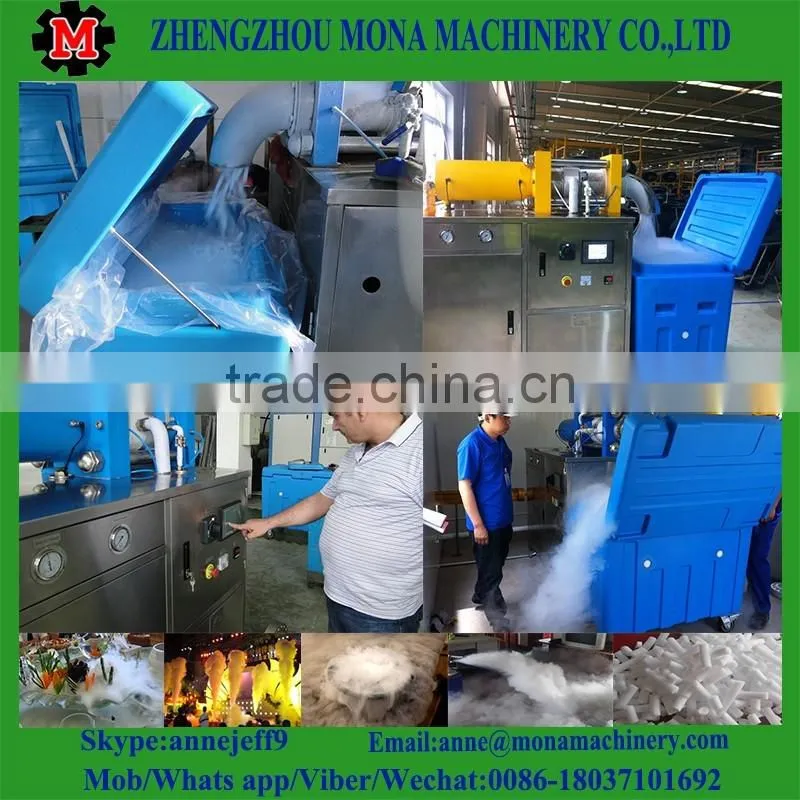 Dry ice blasting/dry ice cleaning machine/dry ice blaster for sale