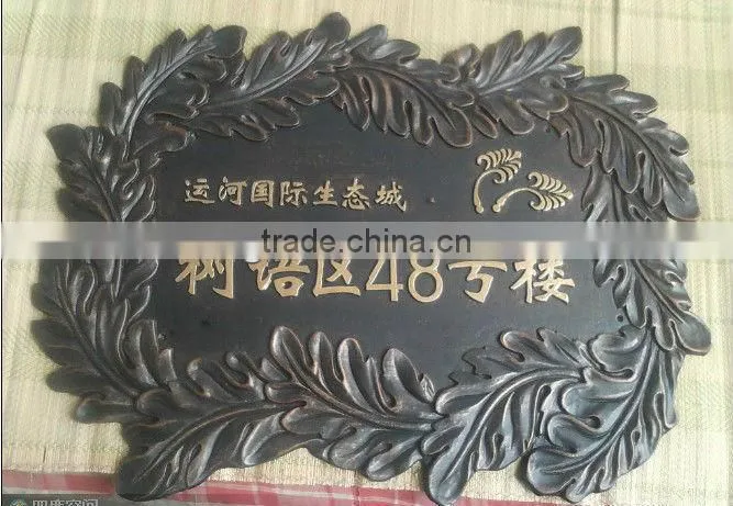 casting apartment nameplates 2013