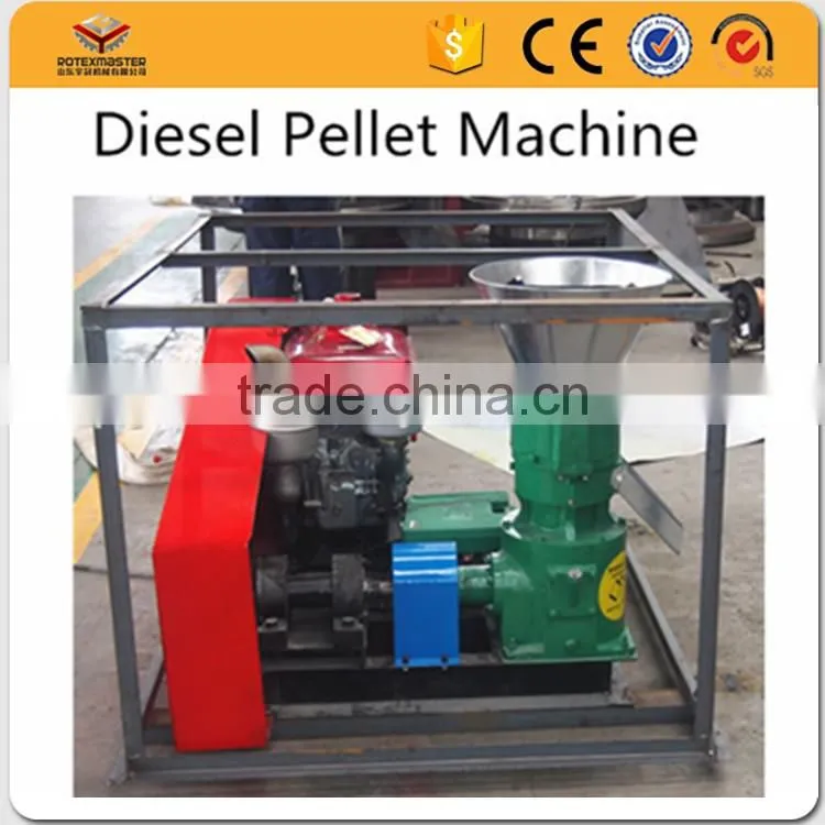 small scaled animal feed pellet making machine