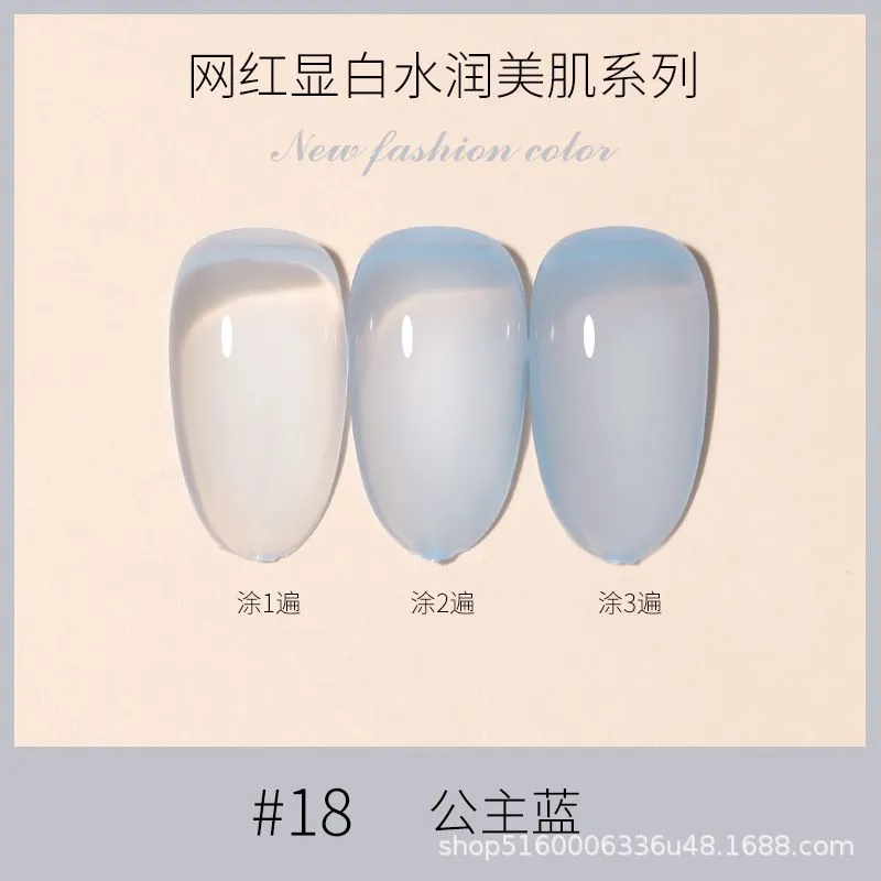 sku-17-冰润美肌-018#.jpg