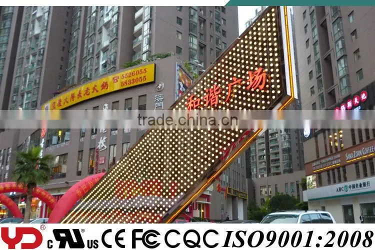 YD FCC CE CQC UL V-0 IP68 LED RGB Screen High Fireproof Decoration LED Module Lights