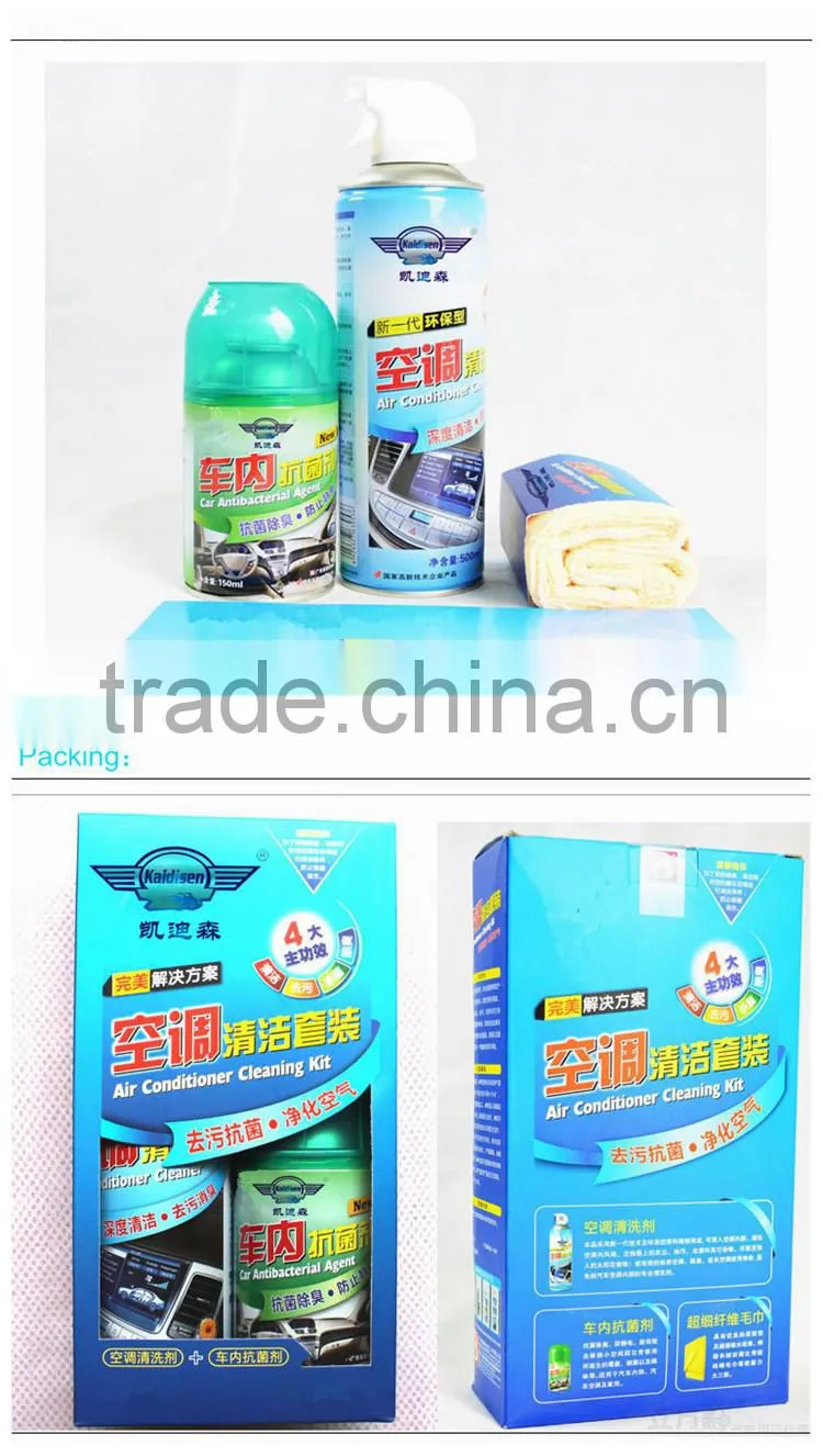 air conditioner cleaner,car antibacterial agent,microfiber wash cloth
