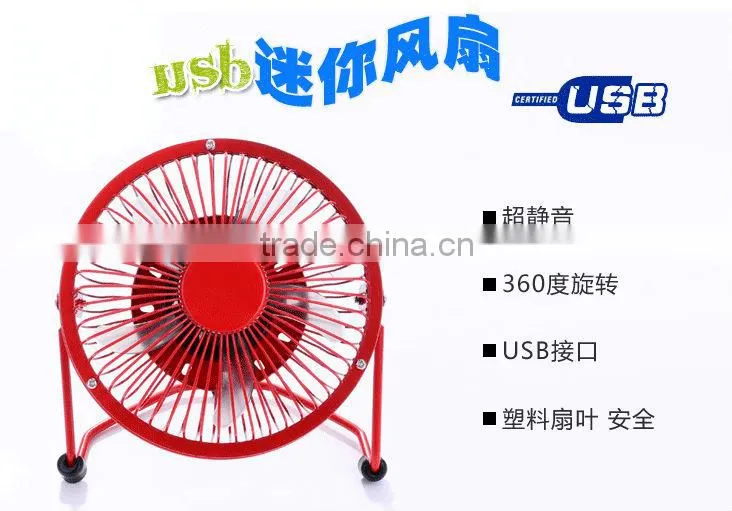 5V DC 5 inch usb metal fan