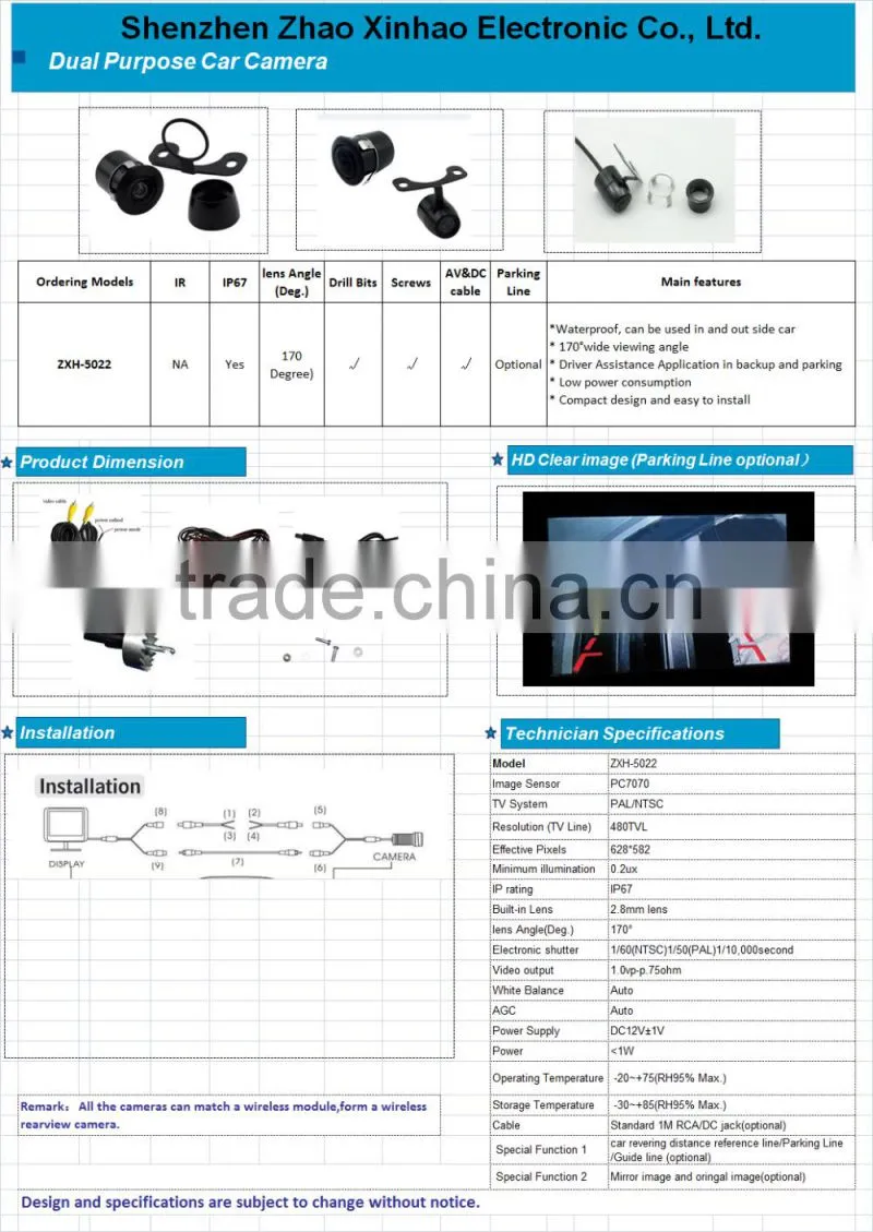 BEST dual purpose Little Butterfly Car camera , 18.55 reversing camera, waterproof camera