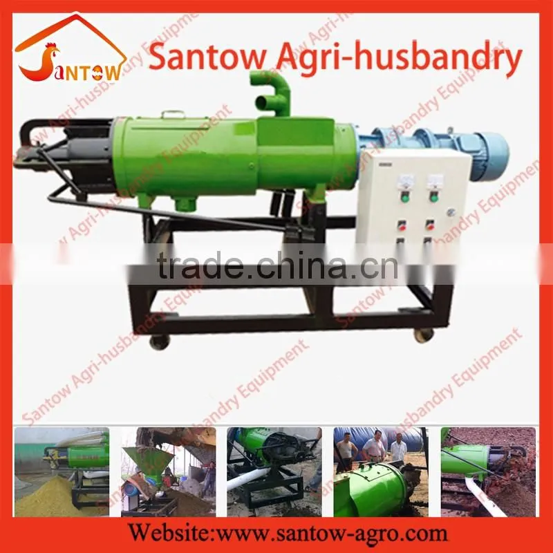 sludge dewatering machine
