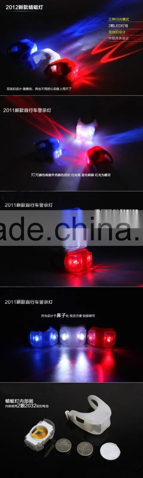 bicycle warning silicone led bike light bicycle silicoen safety lamp