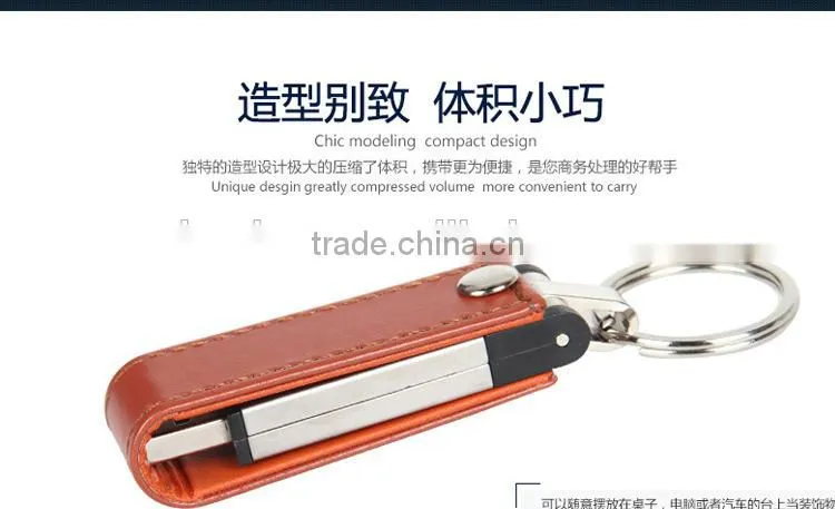 High quality USB Flash Drive Manufacturers wholesale USB disc cheap flash disk keychain leather