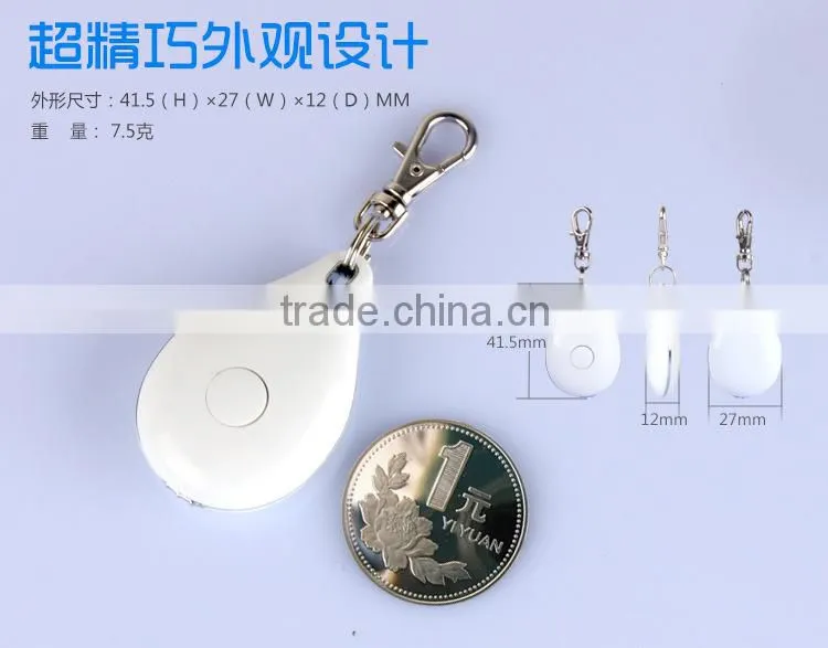 Cheap Intelligent bluetooth anti-lost alarm with self timer position keychain phone anti-lost alarm