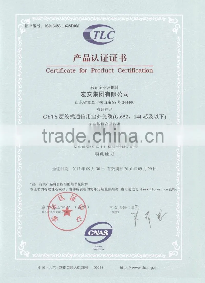 GYTS-outdoor layer stranded fiber optic cable price