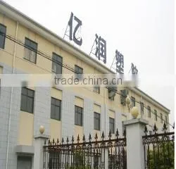 Ningbo Aeon Plastics Co., Ltd. company overview - view 2