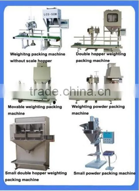 Tianyu 2016 recommended double hopper packer for carbon granule