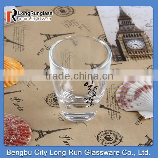 LongRun 43ml machine press cup
