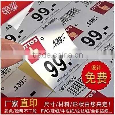 Printing letterpress logo aluminium-foil label adhesive sticker food grade label